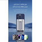 پاور بانک وایرلس جووی مدل JP-511S ظرفیت 10000 میلی آمپر ساعت - Image 11