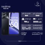 گوشی موبایل ریلمی مدل Note 50 دو سیم کارت ظرفیت 128 گیگابایت و رم 4 گیگابایت - Image 2