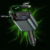 شارژر فندکی 38 وات گرین لاین مدل Car Charger