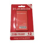 باتری موبایل مدل BL-25BI ظرفیت 2050 میلی آمپر ساعت مناسب برای گوشی موبایل کاجیتل 5616/5618/3100/KT200/KG18