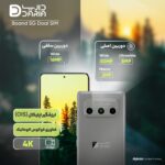 گوشی موبایل داریا مدل bond 5G دو سیم کارت ظرفیت 256 گیگابایت و رم 8 گیگابایت با گارانتی - Image 8