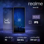 گوشی موبایل ریلمی مدل Note 50 دو سیم کارت ظرفیت 128 گیگابایت و رم 4 گیگابایت - Image 10