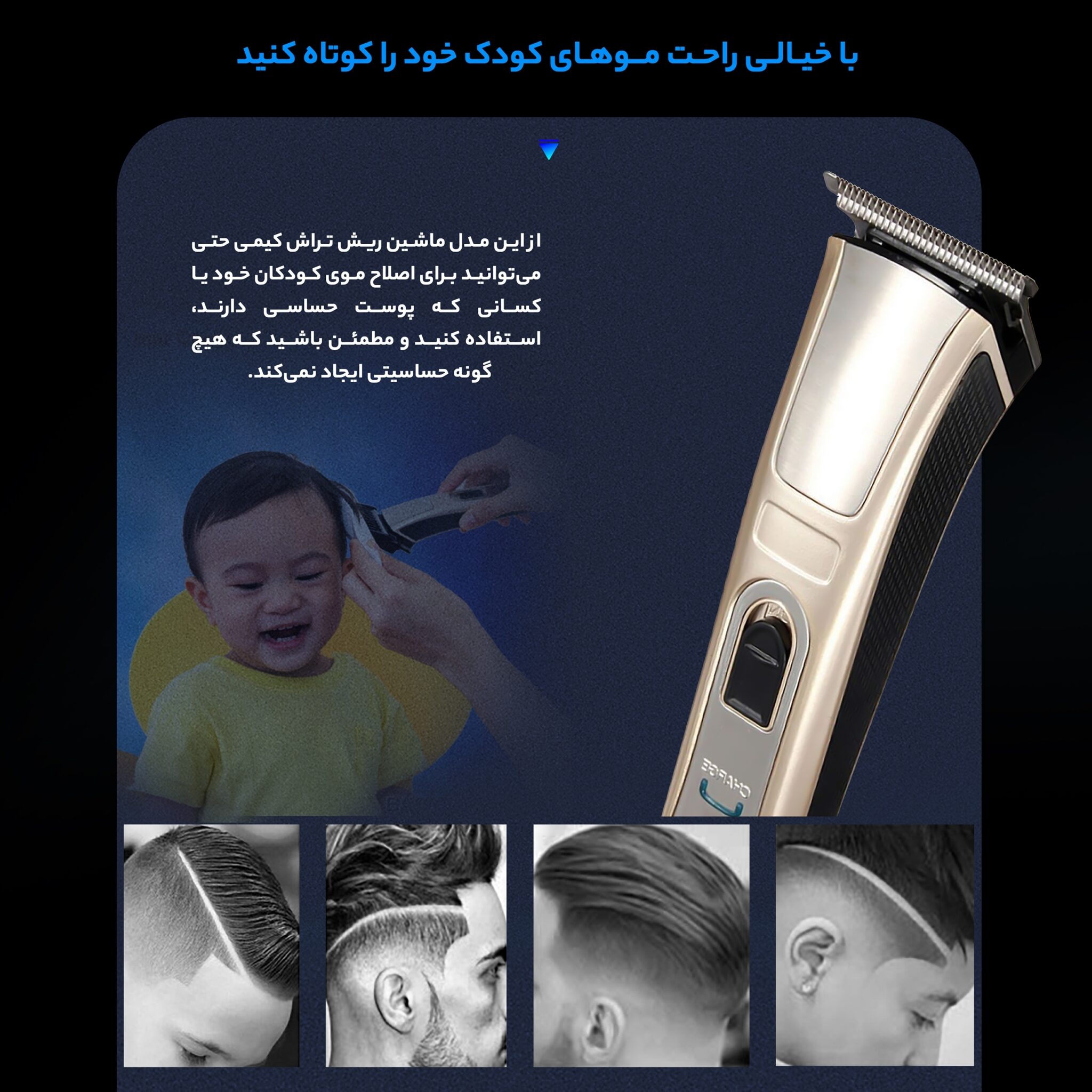 ماشین اصلاح سر و صورت کیمی مدل KM-5017، منبع انرژی باتری قابل شارژ، تکنولوژی اصلاح به صورت برش مستقیم، اندازه اصلاح 0.5 میلی‌متری، مدت زمان شارژ 120 دقیقه و مدت زمان استفاده پس از شارژ 45 دقیقه، به همراه 4 عدد شانه، روغن، قابل شستشو، ضد حساسیت