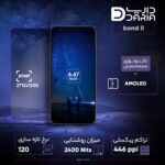 گوشی موبایل داریا مدل bond 2 دو سیم کارت ظرفیت 512 و رم 12 گیگابایت با گارانتی - Image 7