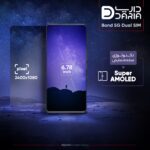 گوشی موبایل داریا مدل bond 5G دو سیم کارت ظرفیت 256 گیگابایت و رم 8 گیگابایت با گارانتی - Image 10