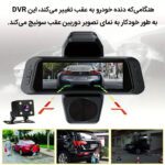 دوربین فیلم برداری ثبت وقایع خودرو مدل RoadLens-S18