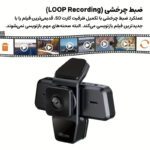 دوربین فیلم برداری ثبت وقایع خودرو مدل RoadLens-S18