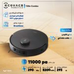 جاروبرقی رباتیک اکووکس رباتیک مدل T30s Combo