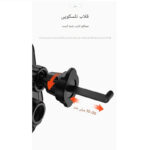 پایه نگهدارنده گوشی موبایل جووی مدل  WXC-56