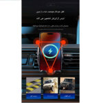 پایه نگهدارنده گوشی موبایل جووی مدل  WXC-56