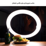 رینگ لایت زئوس مدل 96W 3161 II