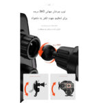 پایه نگهدارنده گوشی موبایل جووی مدل  WXC-56