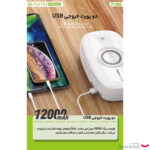 دستگاه ضد عفونی کننده گوشی موبایل باوین مدل QI Power UV Fast Charger Power bank